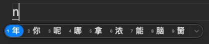Nihao emoji typing presentation